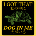 Got That Dog' Sticker