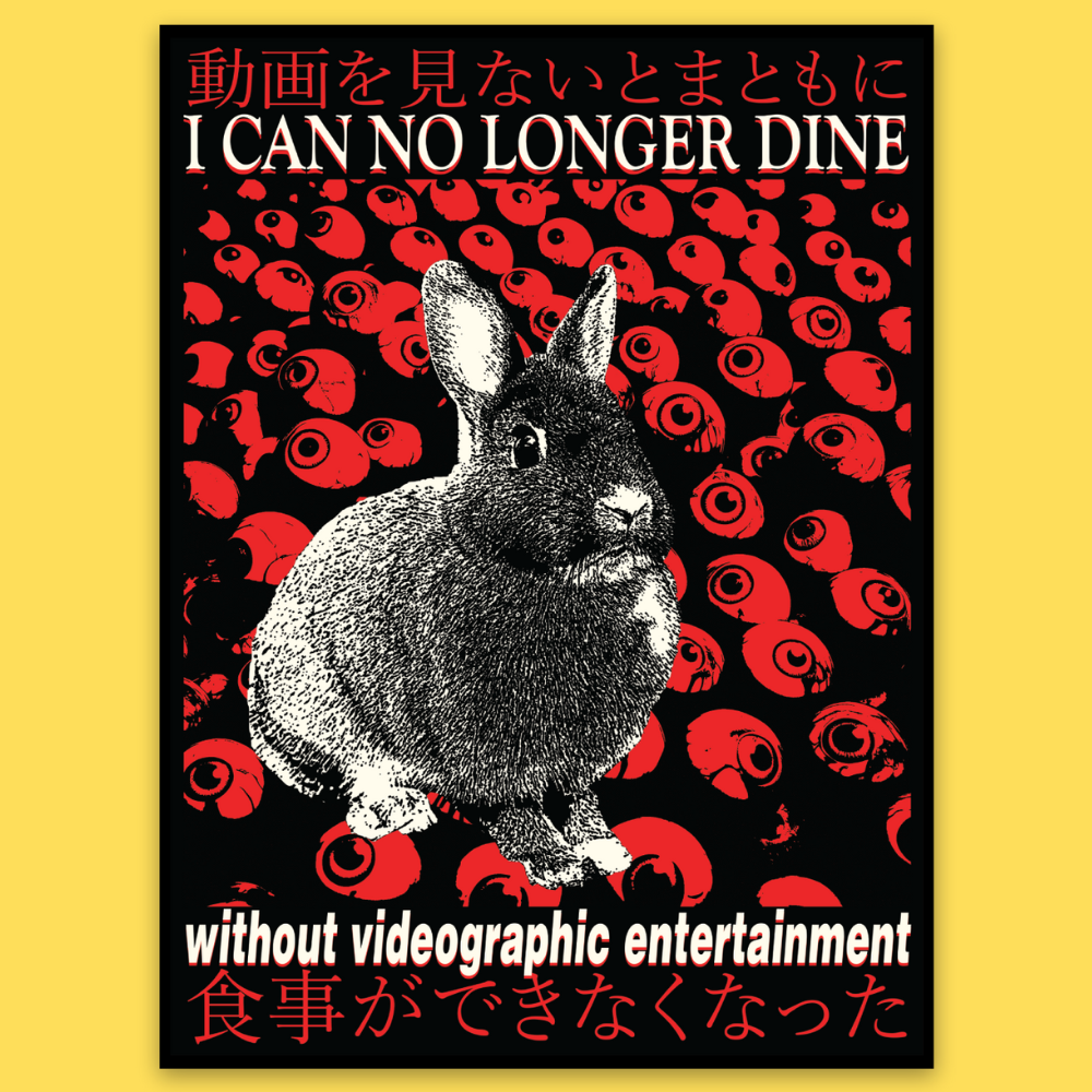 Videographic Entertainment' Sticker