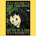 Fake Your Death' Sticker