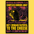 Countless Horrors' Sticker