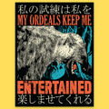 Keep Me Entertained' Sticker