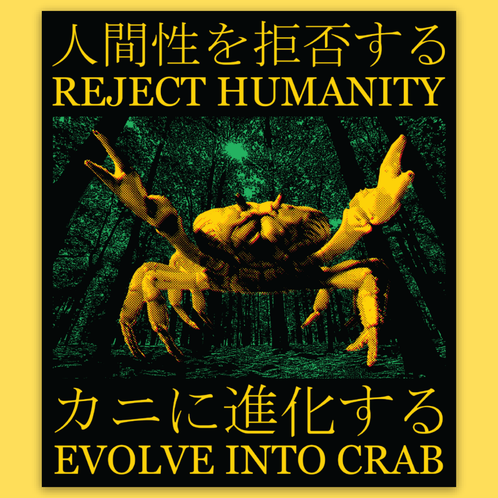 Reject Humanity' Sticker