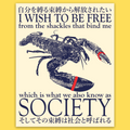 Shackles of Society' Sticker