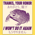 Thanks Your Honor' Sticker