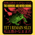 The Horrors Are Never Ending' Sticker