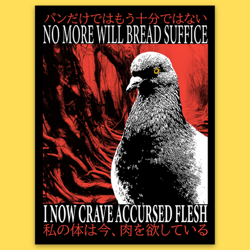 Accursed Flesh' Sticker