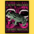 Simply Freestyling' Sticker