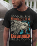 Keep Me Entertained' Shirt
