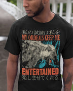Keep Me Entertained' Shirt
