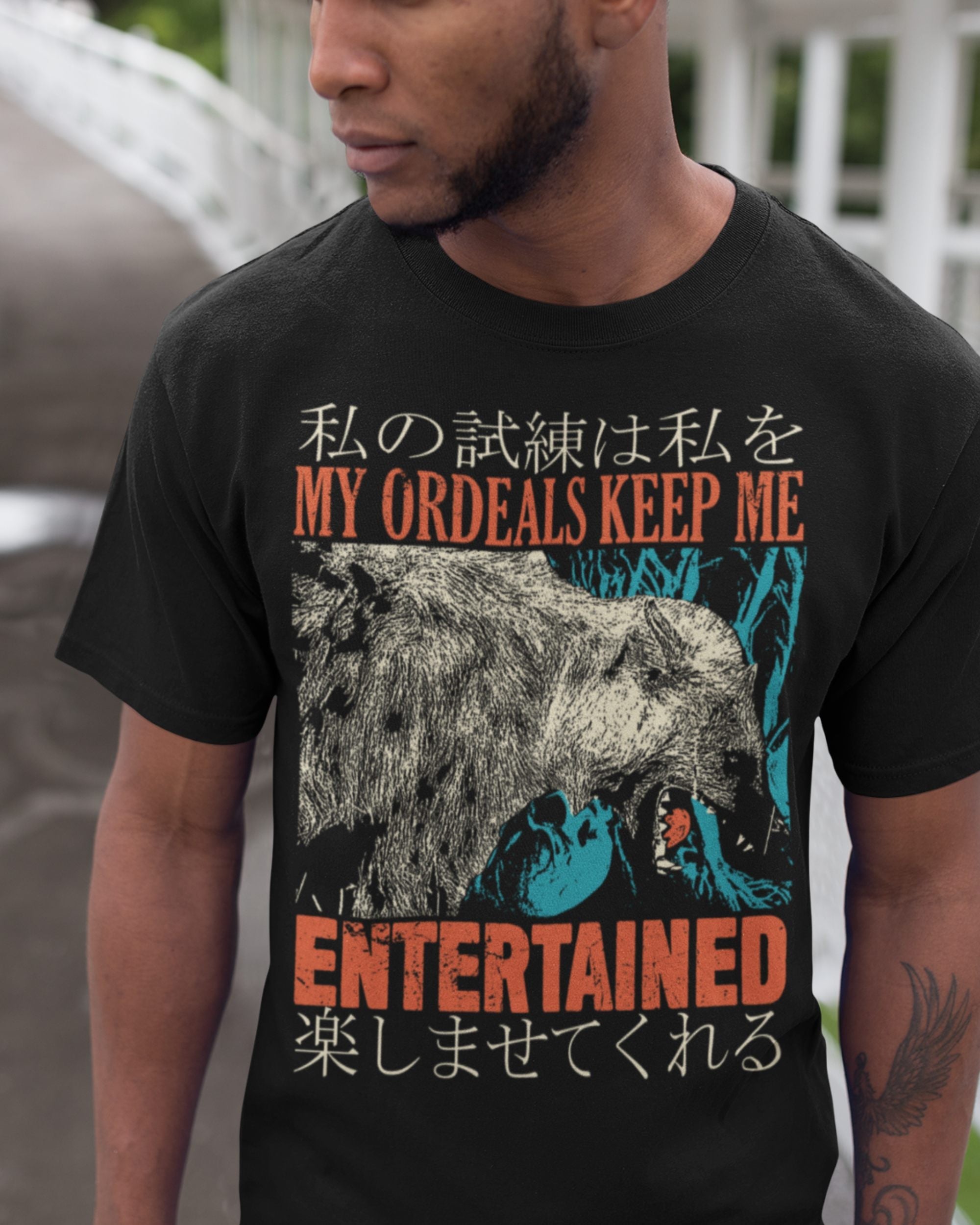 Keep Me Entertained' Shirt